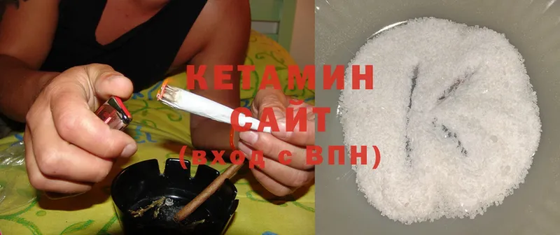 shop клад  MEGA ссылка  КЕТАМИН ketamine  Киселёвск  наркотики 