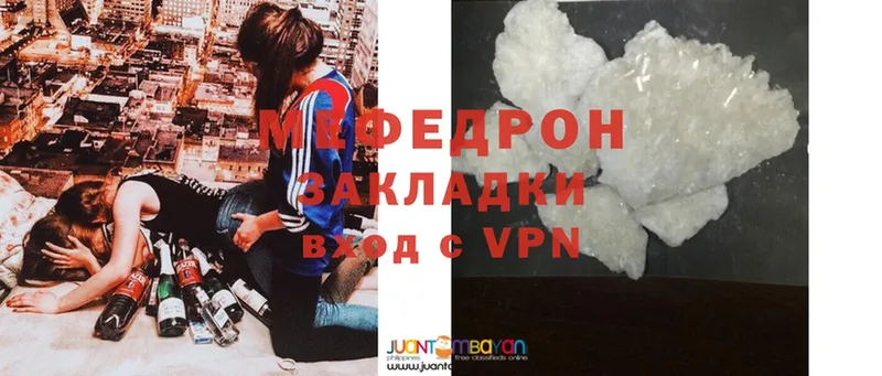 Мефедрон 4 MMC  Киселёвск 